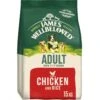 James Wellbeloved Adult Dog Food Chicken & Rice 15kg 1 James Wellbeloved Adult Dog Food Chicken & Rice 15kg -Danish Design || Scruffs || Great&Small Sales fm 2022 06 16 02 36 01 32854 images